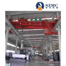 32/5t Long Traveling Overhead Crane with Hook for Workshop Using